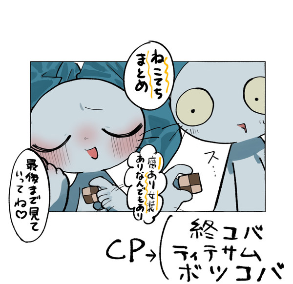 ねこのティーチくんまとめ