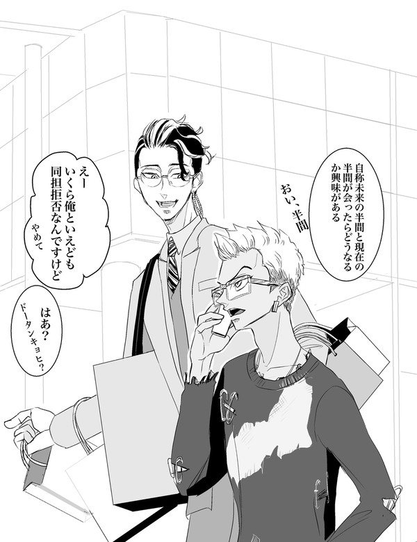 2023年上期半稀SNSログ(ケモ多め)