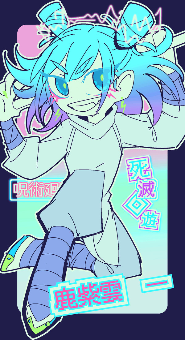 はじめﾁｬﾝ