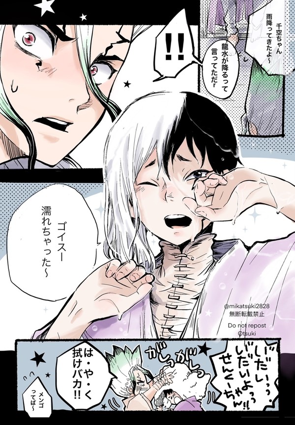 dcst/千ゲン/まとめ②