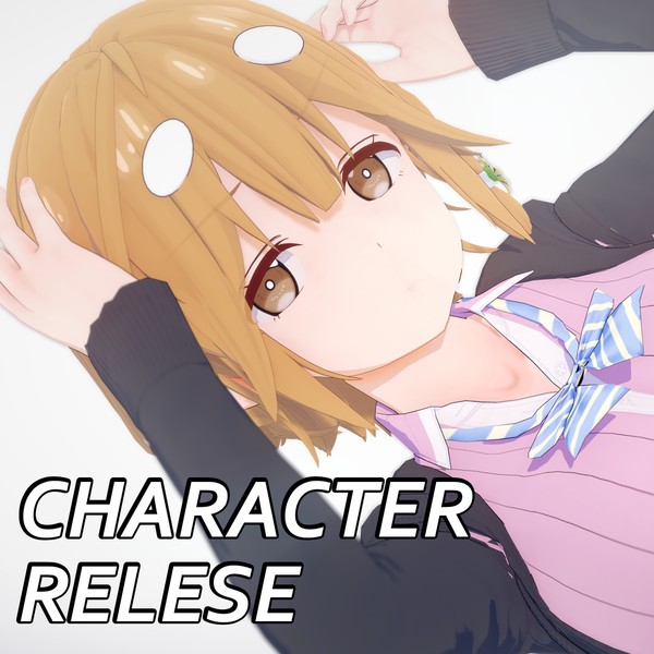 [コイカツ]小岩井 吉乃 ◇ キャラ配布