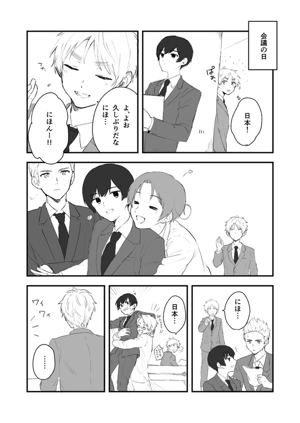まんが
