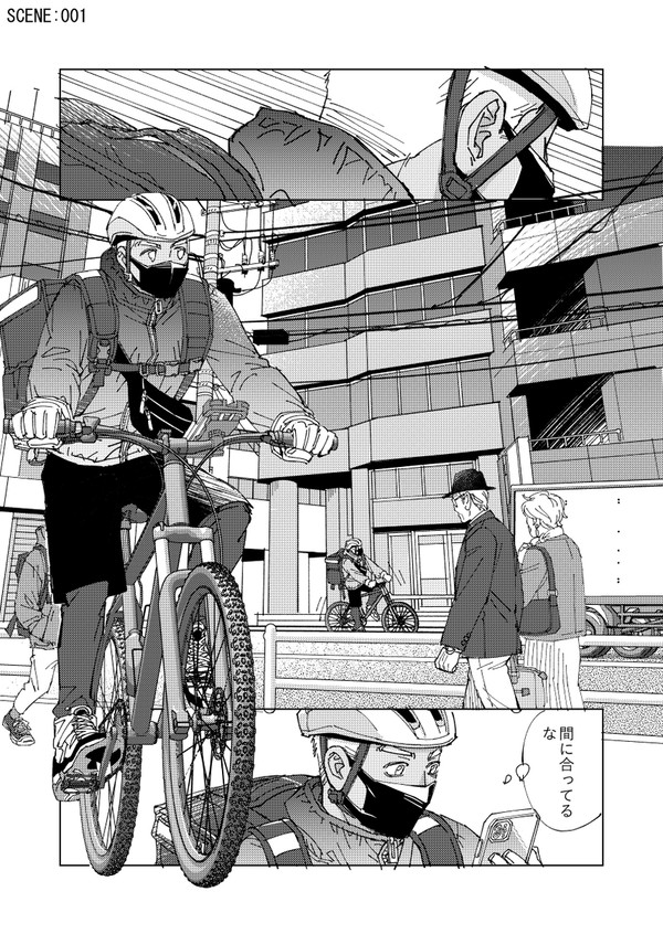 【創作BL】配達のお兄さんが気になる社畜のおじさんの話_Ep01