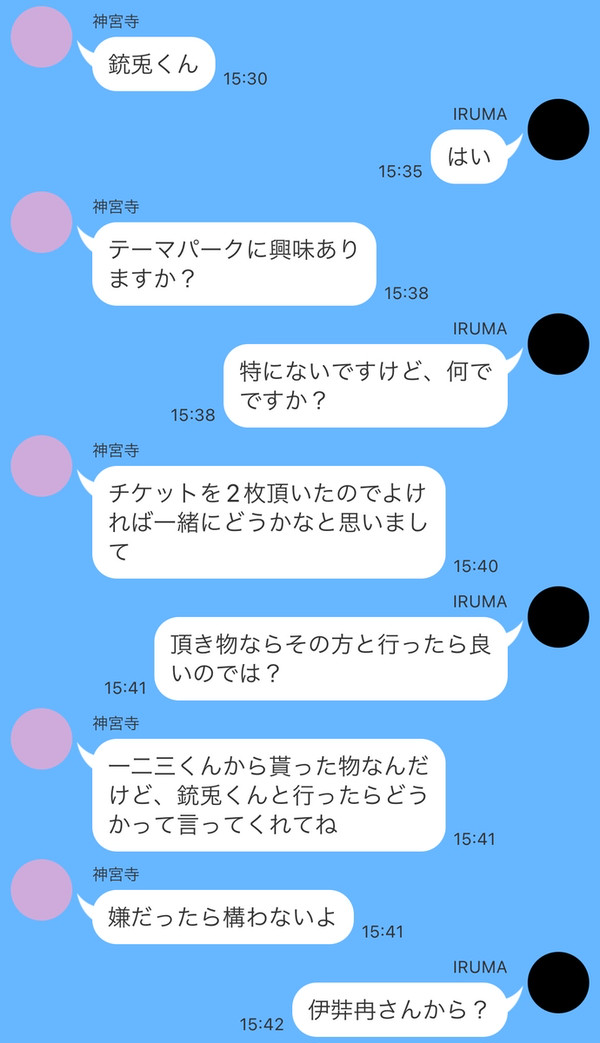 やっぱ大好きなんじゃん