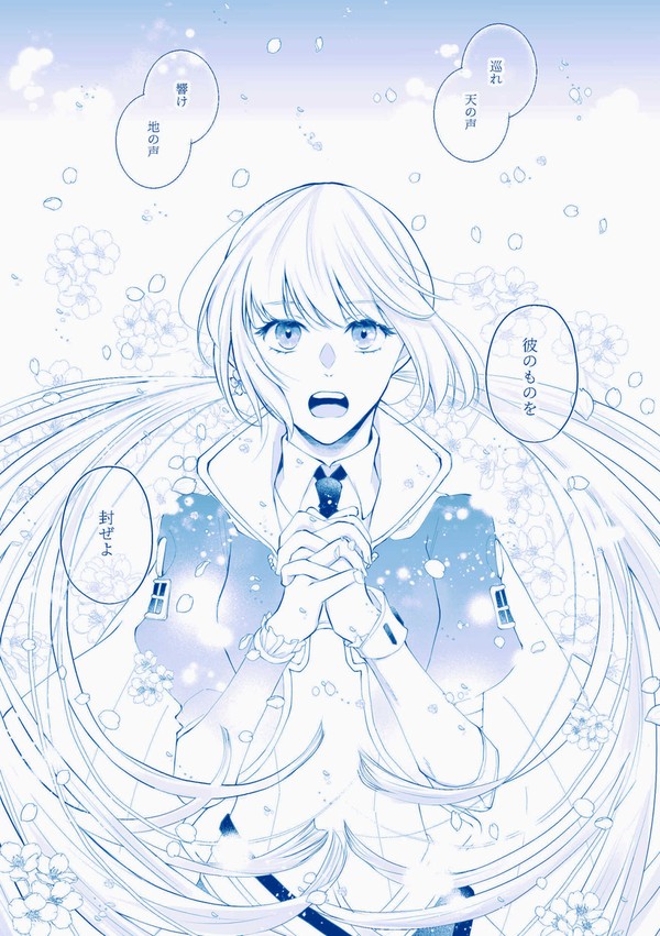 【遙か7＊幸七】約束と慈雨