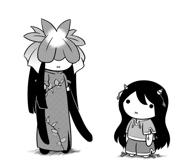 ざんむ と ひさみ