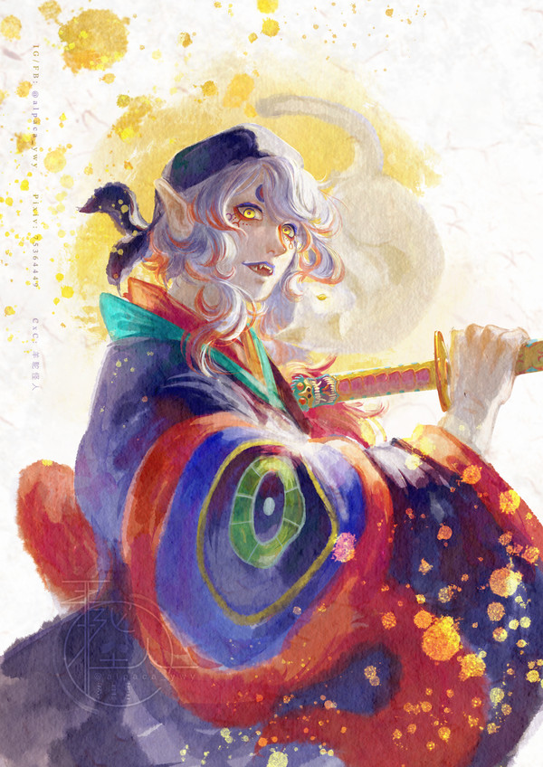 賣藥郎