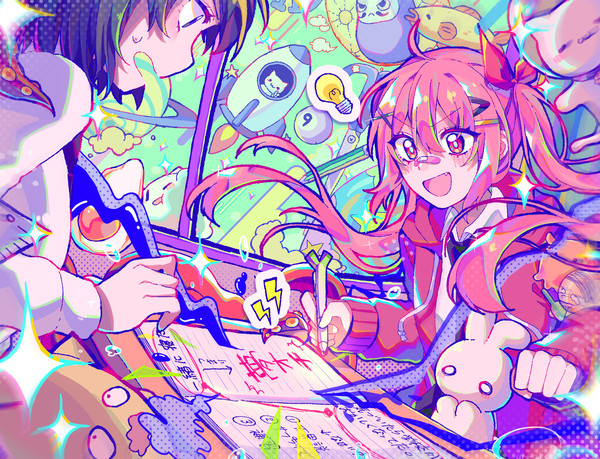 点と点が…、繋がったぁーッ！！