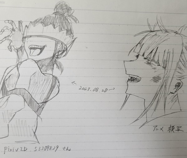ハウメアとトガちゃん