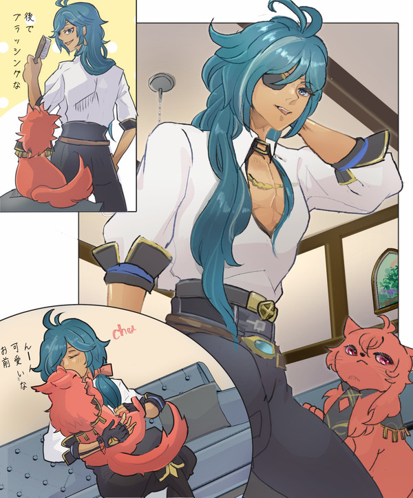 ディルガイいろいろ