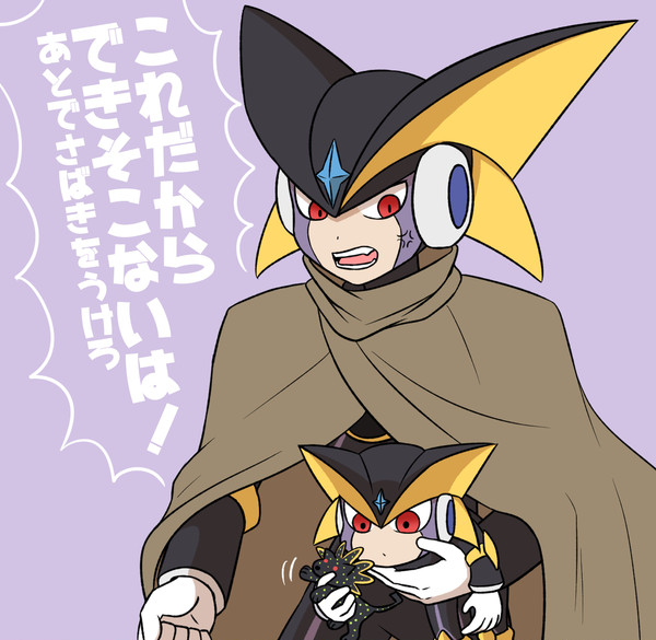 エグゼlog