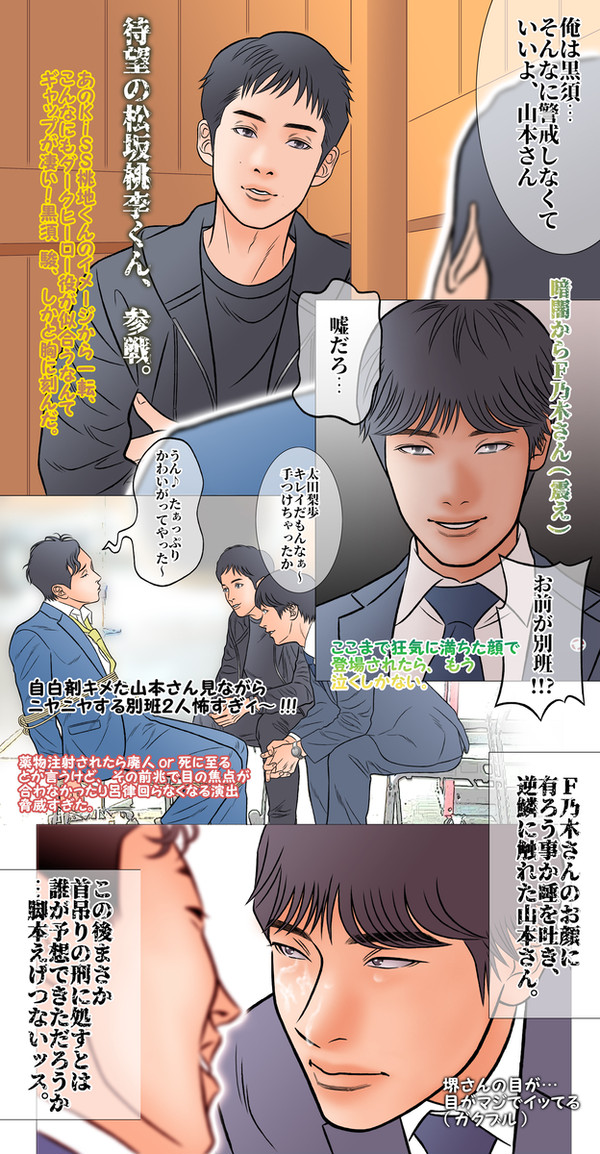 【VIVANT】4話～6話感想まとめ【ツイログ】