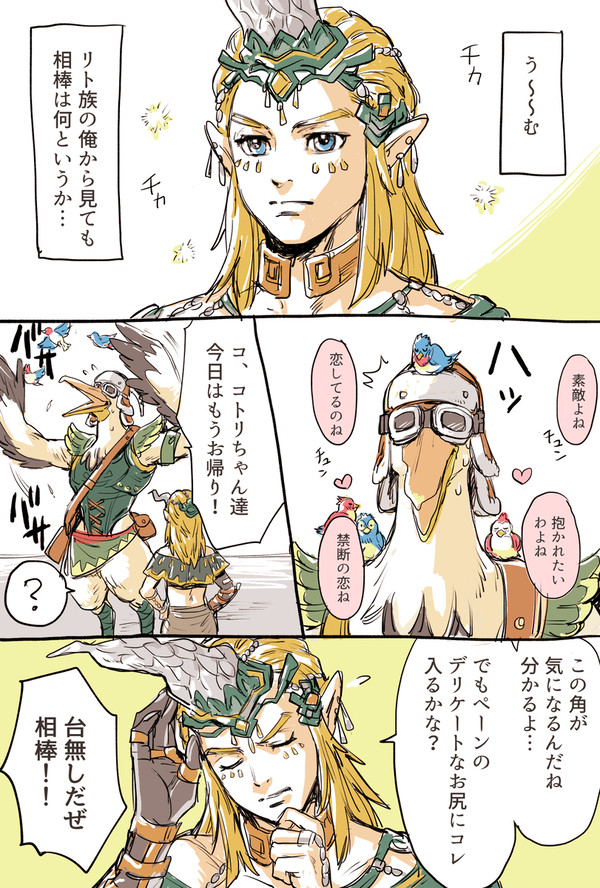 腐向けログ