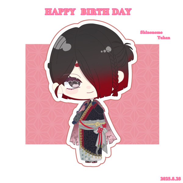 ユーハンお誕生日おめでとう🎂☔️