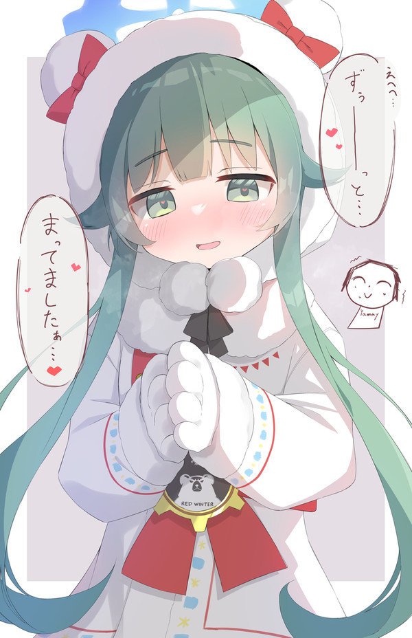 今回のイベントボイス