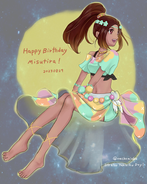 ミスティラさんの誕生日