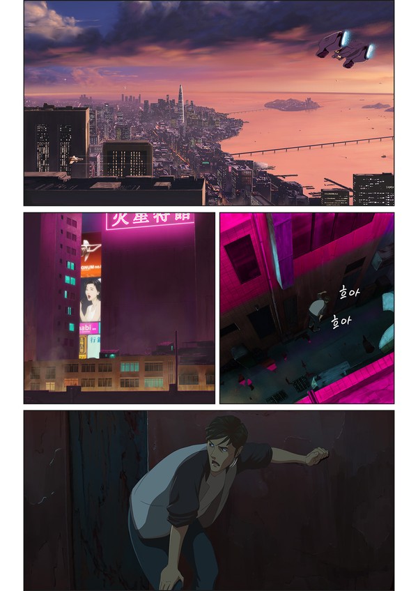 번외편을 그리자 3