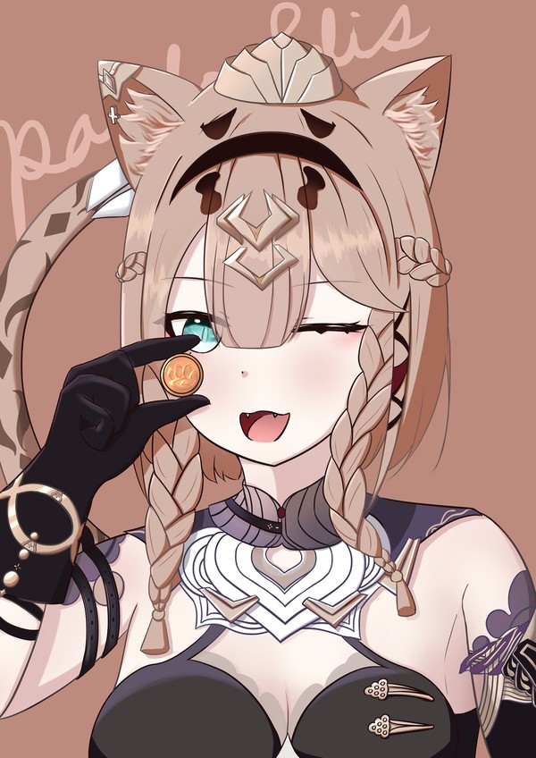 パルドフェリス