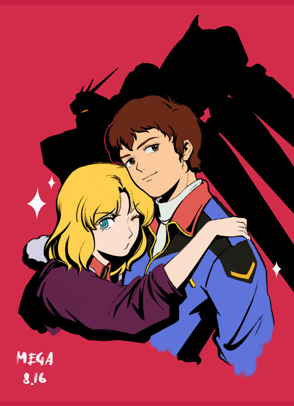 三人幸终