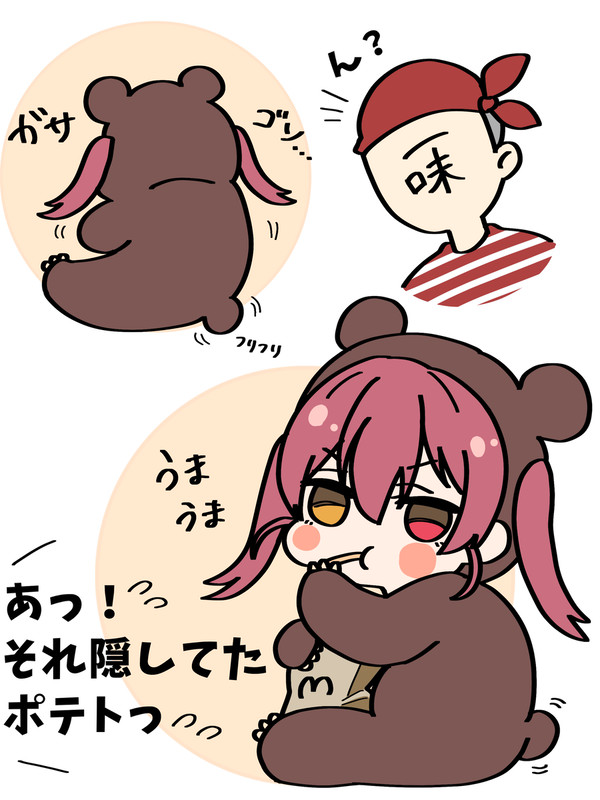 クマリン🧸🏴‍☠️