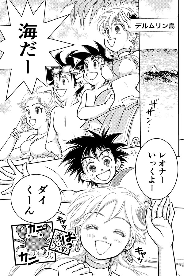海だ！水着だ！キケンがいっぱい