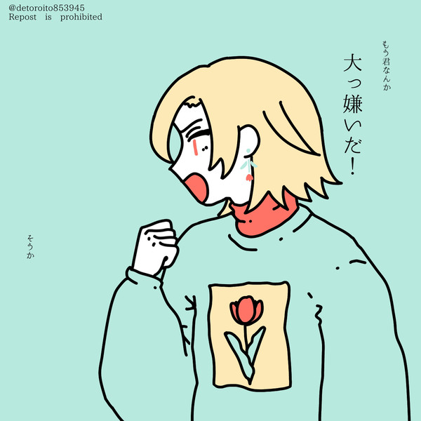 アルカヴェツイログ3