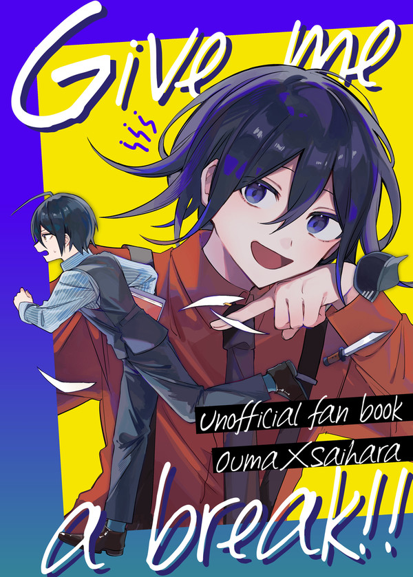 【9/10 やさしい嘘は最後まで4】新刊サンプル