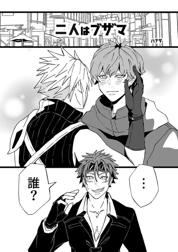 ※かっこ悪いレノクラの漫画※