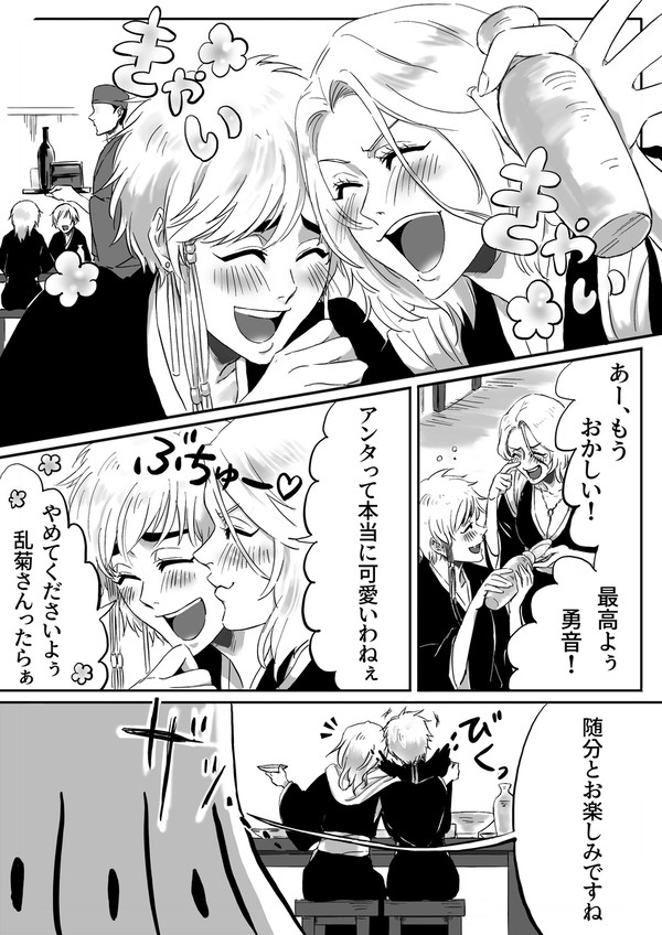 嫉妬した卯ノ花さんが見たかった卯勇漫画