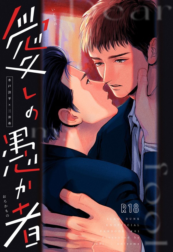 【洋三】10/1 TRC 新刊サンプル