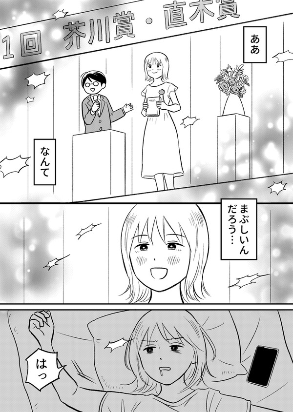 丸の内ロマンティック