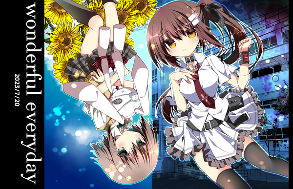 素晴らしき日々