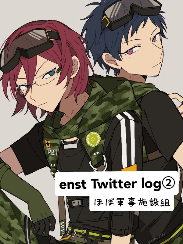enst イラストまとめ②