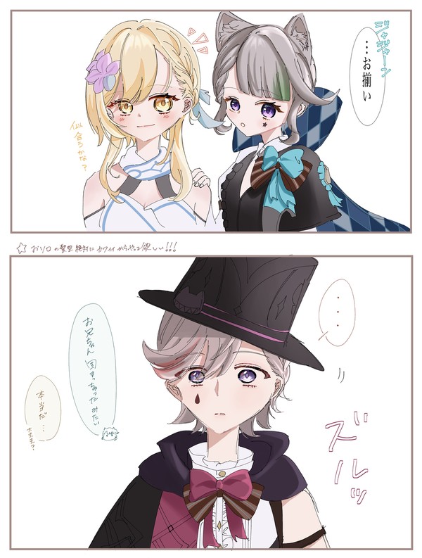 リネ蛍