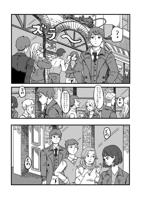 無題
