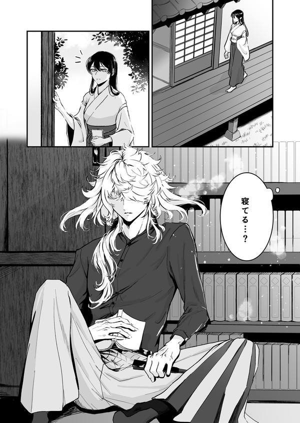 則さに
