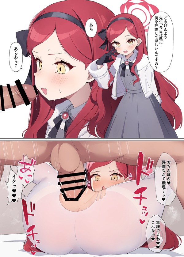 タカネ