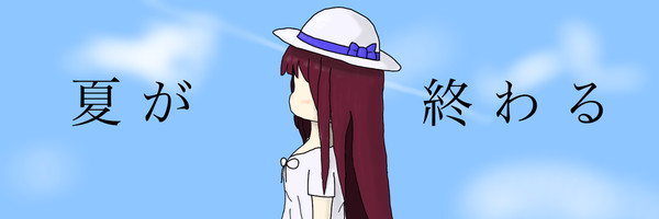 白いワンピースを着た少女