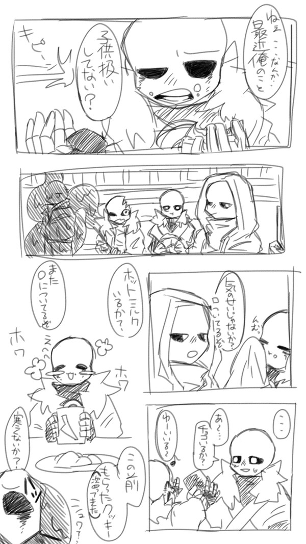 Twitterで出した漫画(途中)