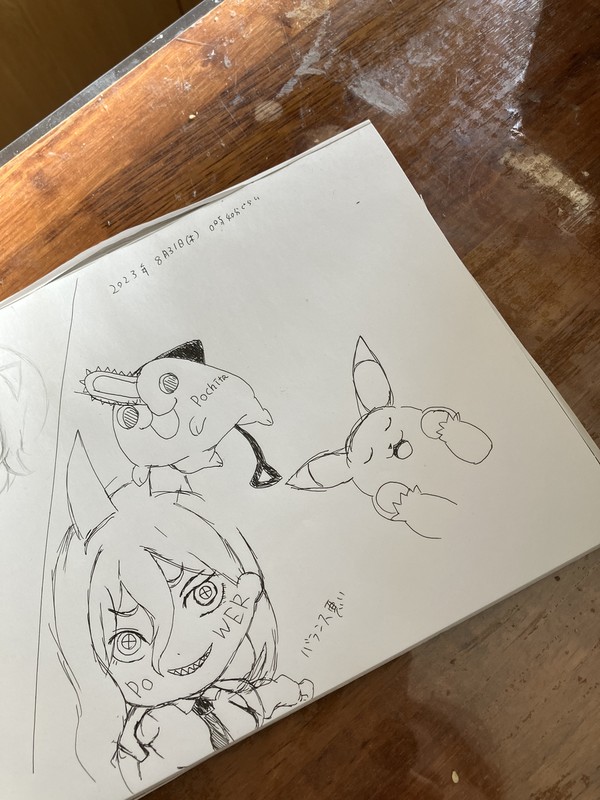 落書き