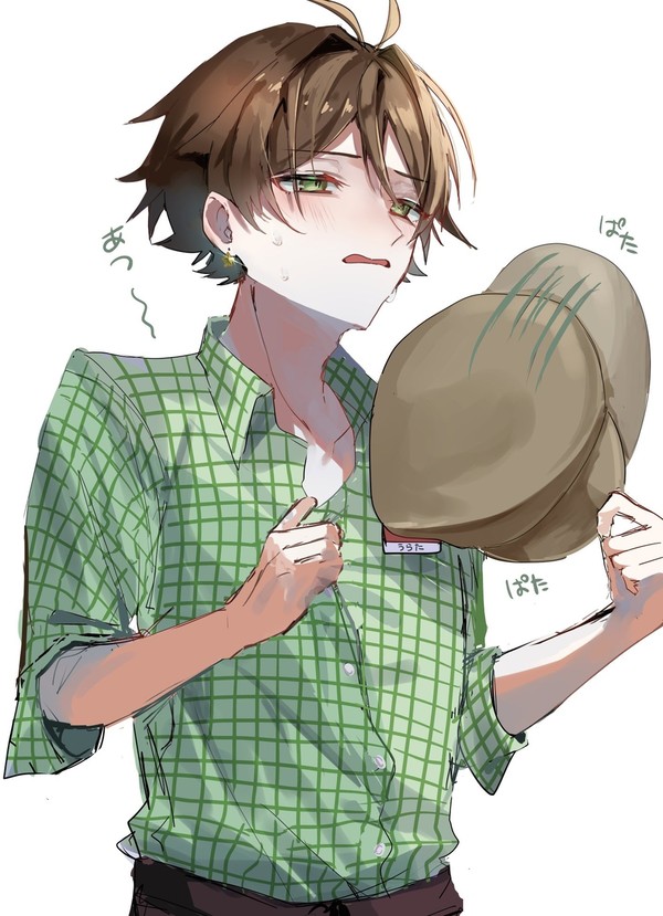 8月までまとめ