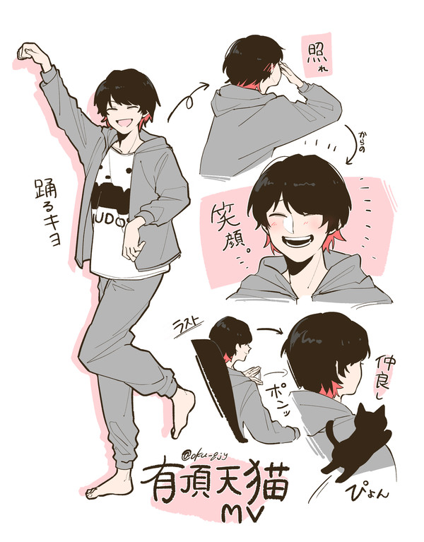 おじっきょ７