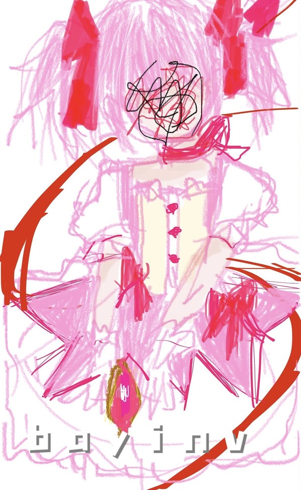 圆神