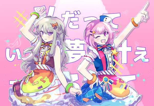 寧々えむLOG4