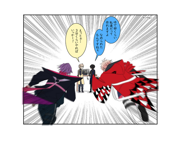 ヴォルタまとめ