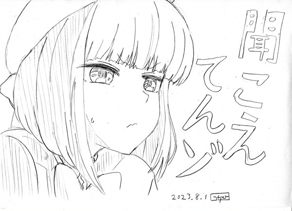 重曹ちゃんチャレンジ 8月分まとめ