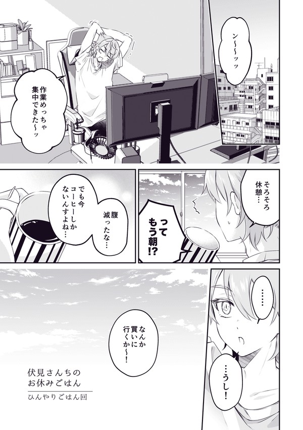 おはガクがない日２