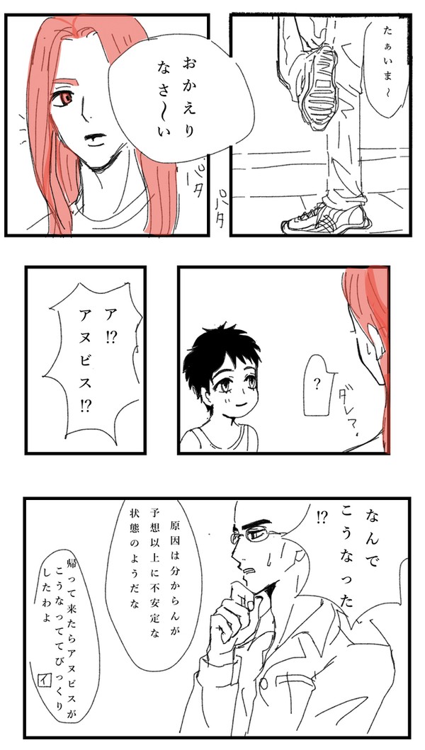 チビアヌ