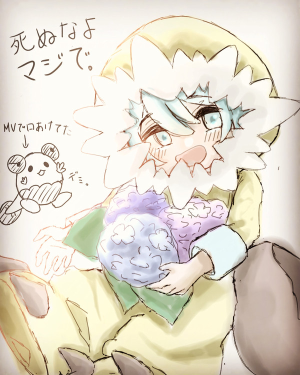 ダイヤくん💎