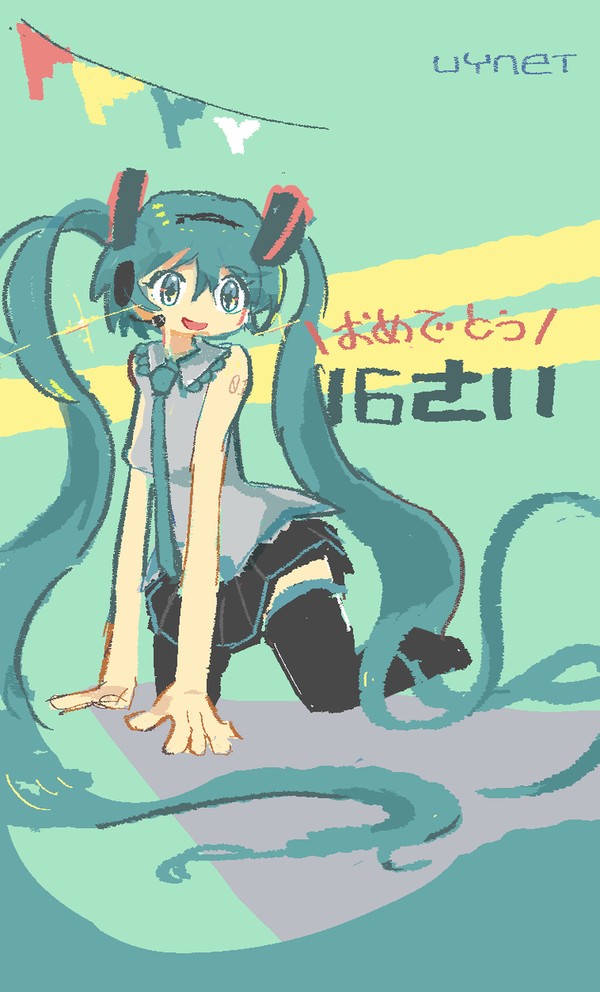 ミク誕